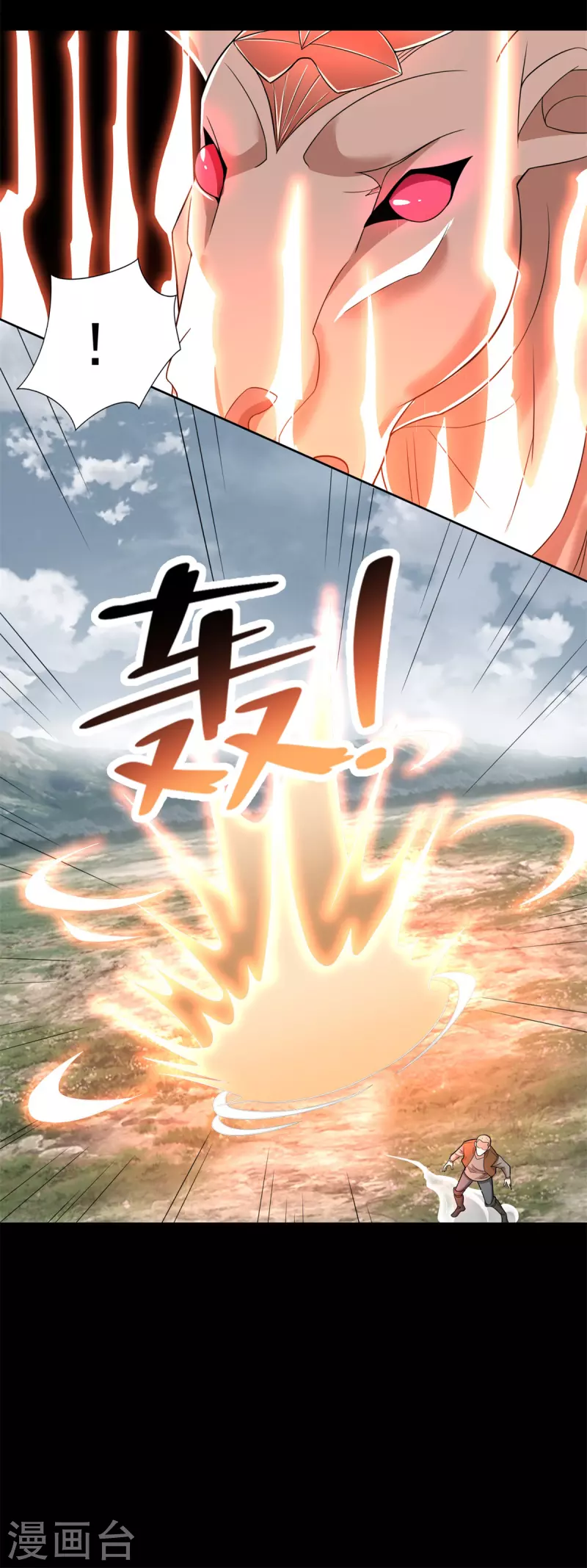 第498话 一线希望 第14页