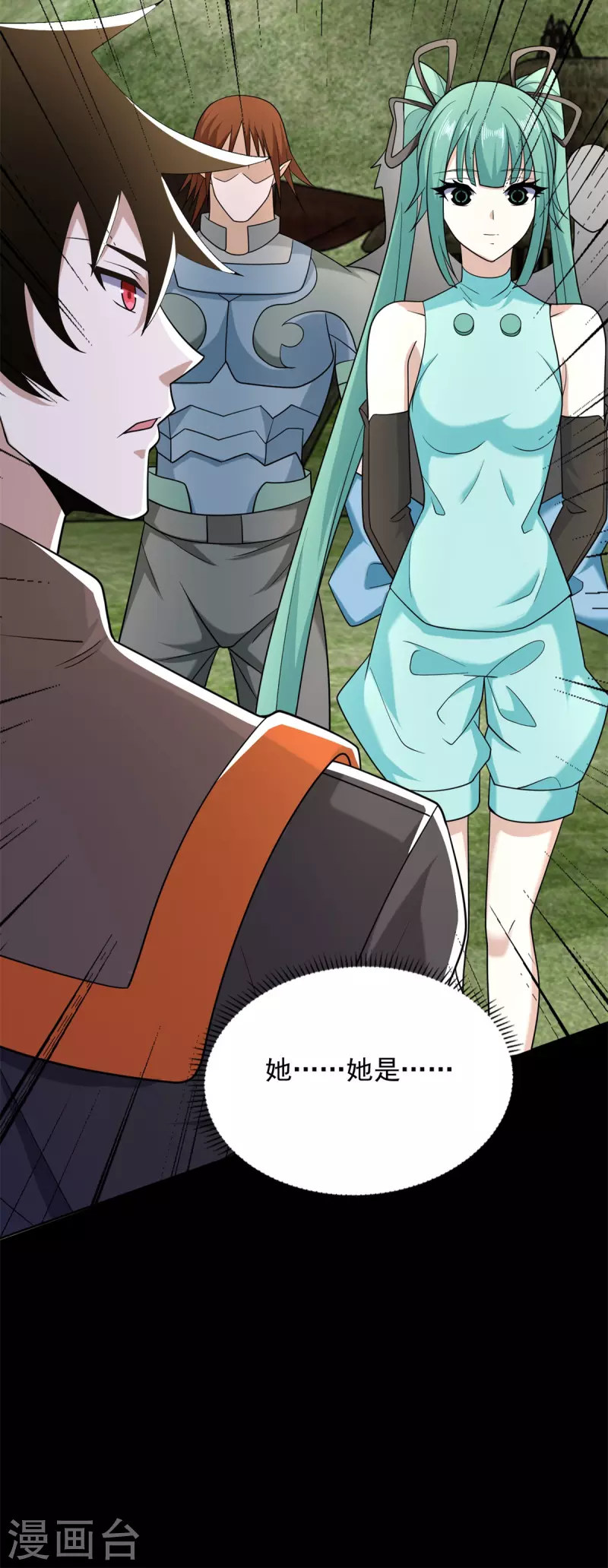 第502话 故人 第7页