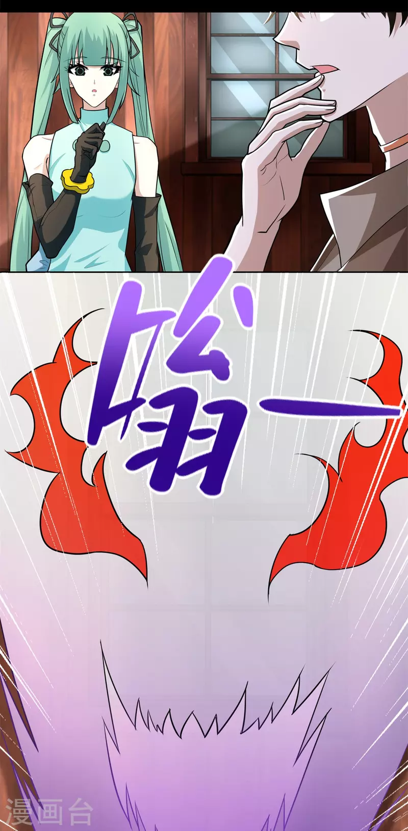 第502话 故人 第18页