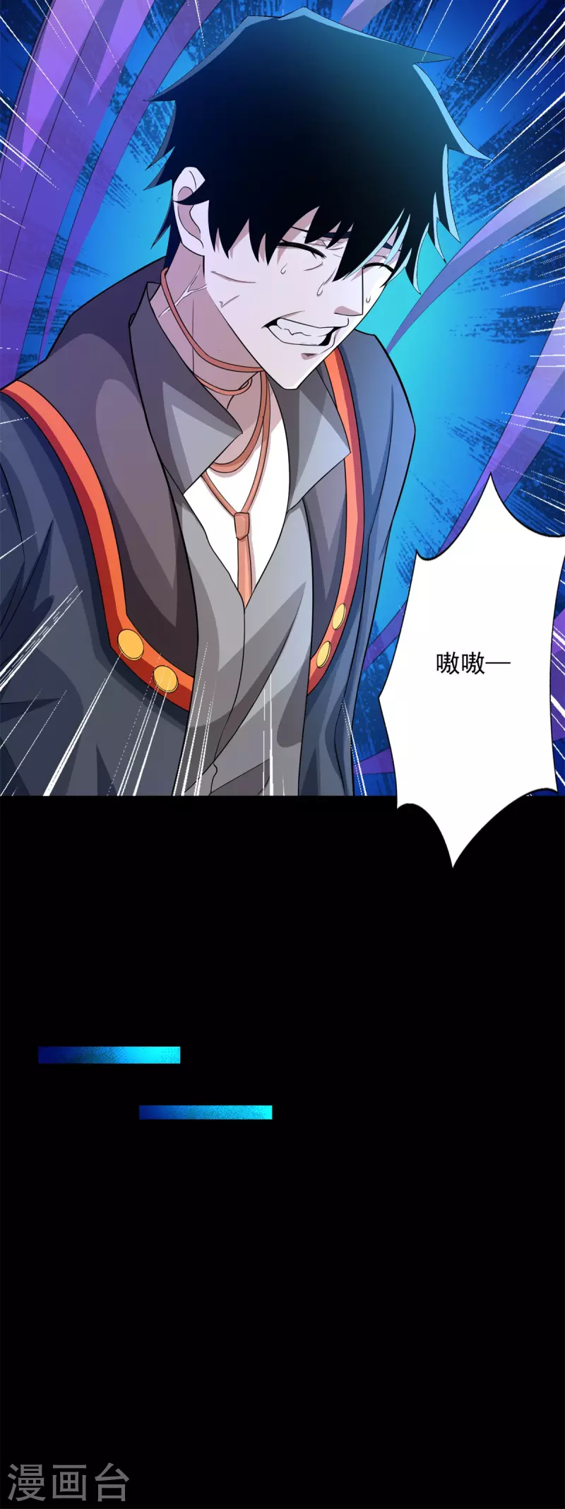 第502话 故人 第22页
