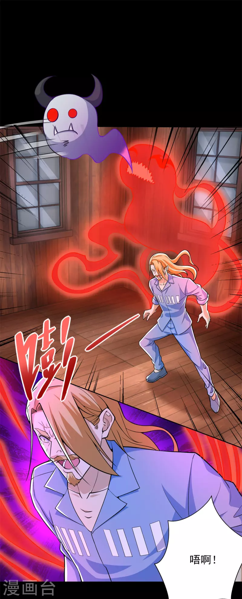 第502话 故人 第23页