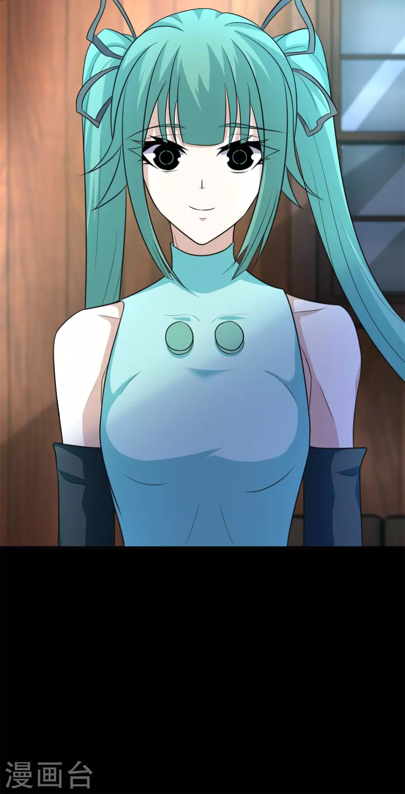 第502话 故人 第31页