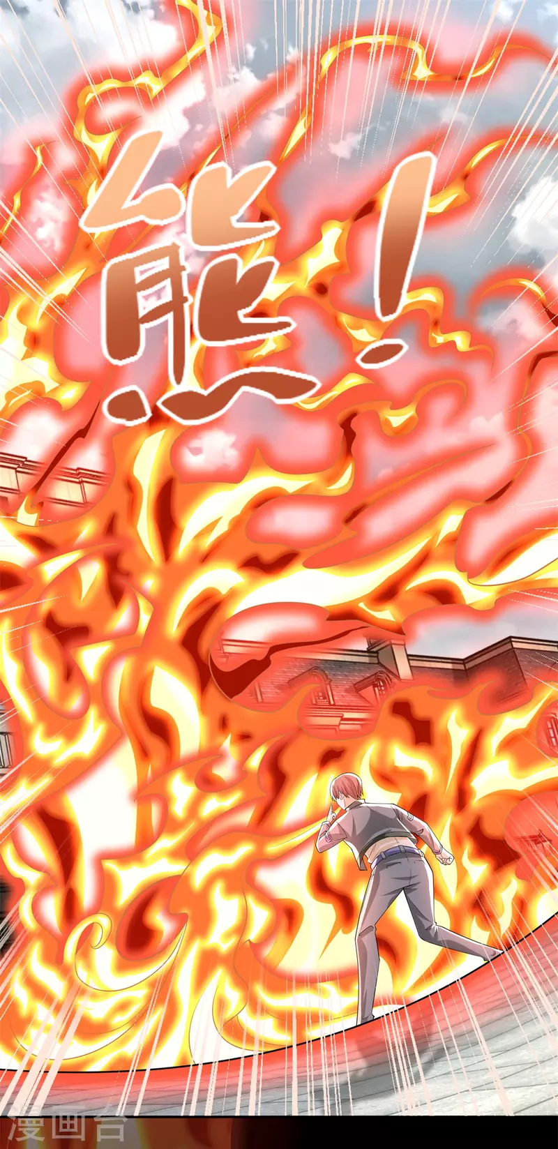 第504话 灵星陨落 第8页