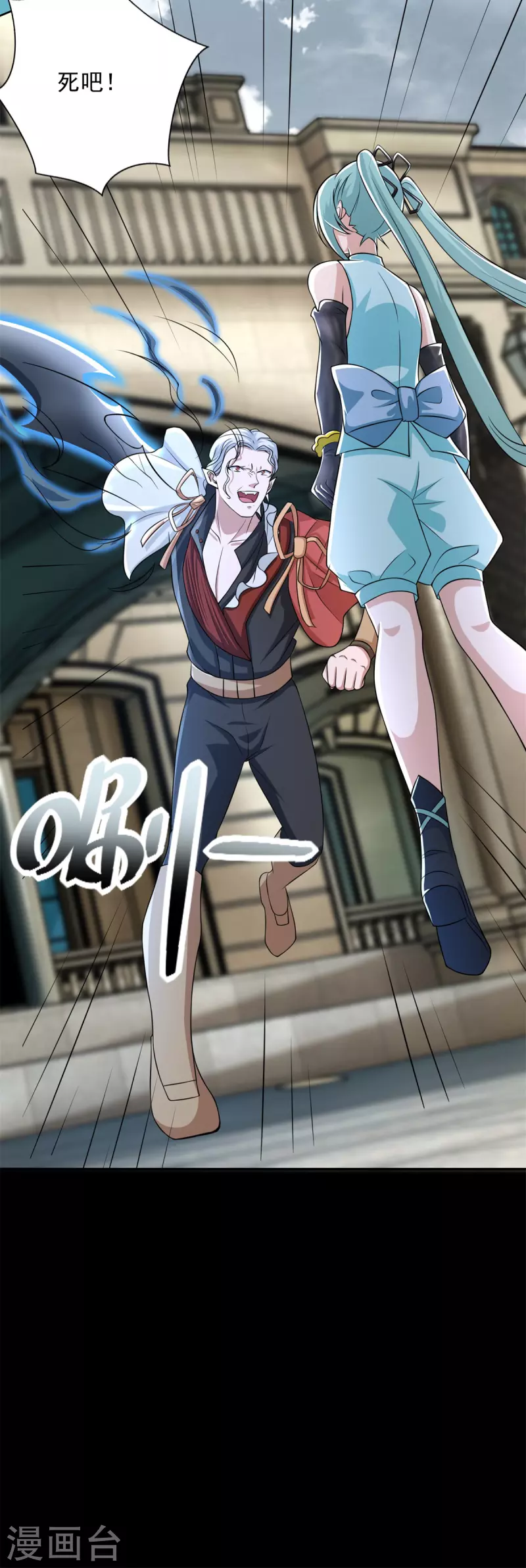 第504话 灵星陨落 第22页