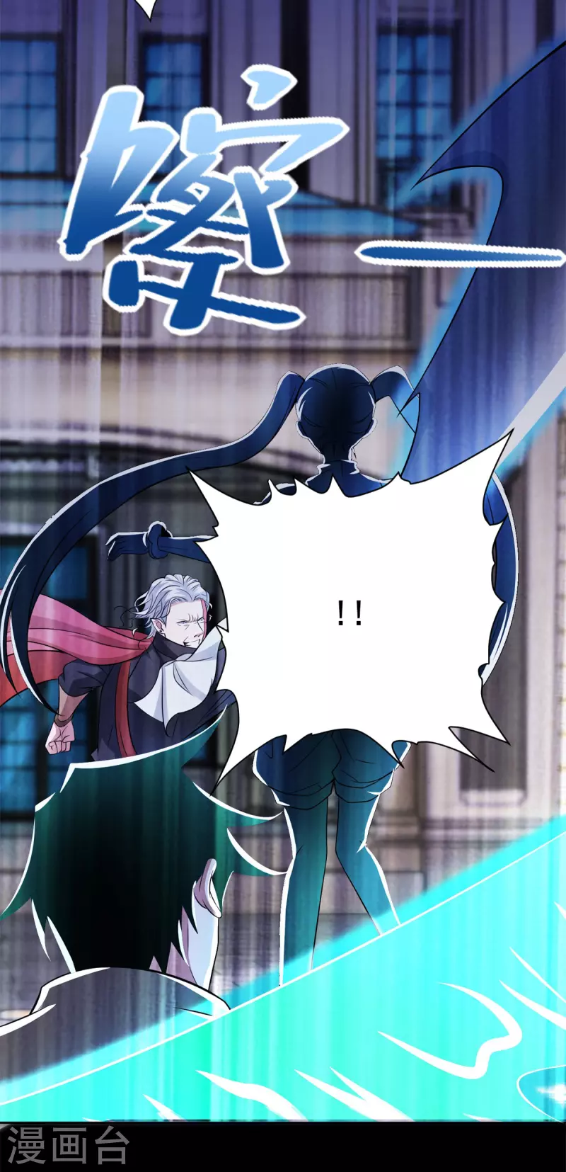 第504话 灵星陨落 第24页