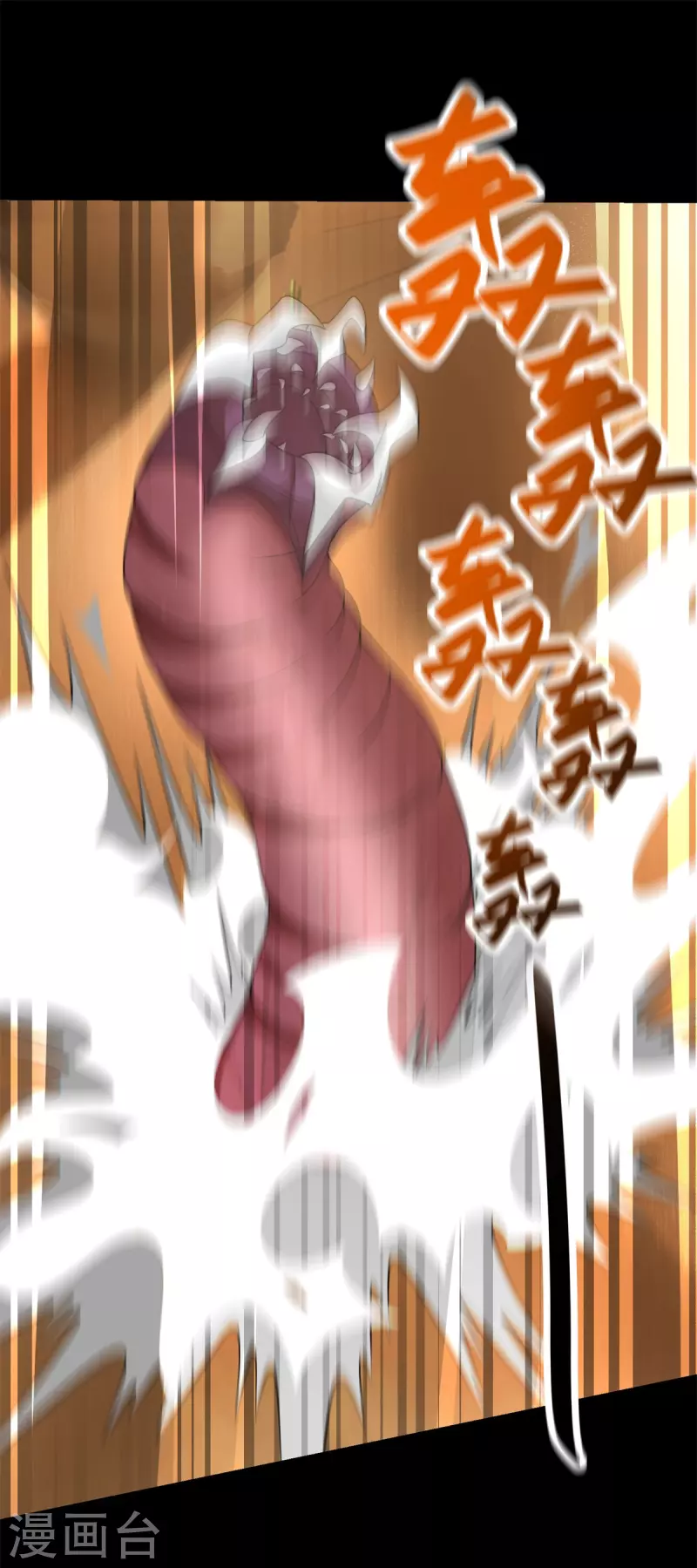 第510话 伤亡惨重 第2页