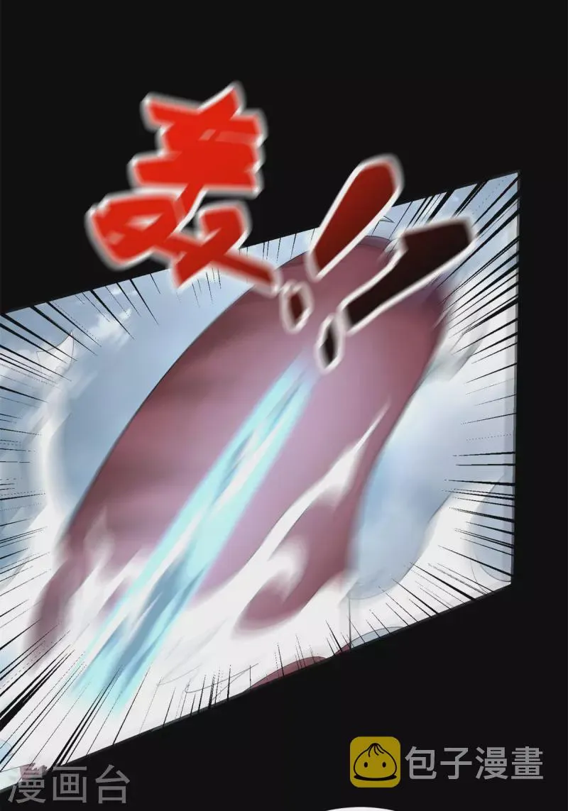 第510话 伤亡惨重 第8页
