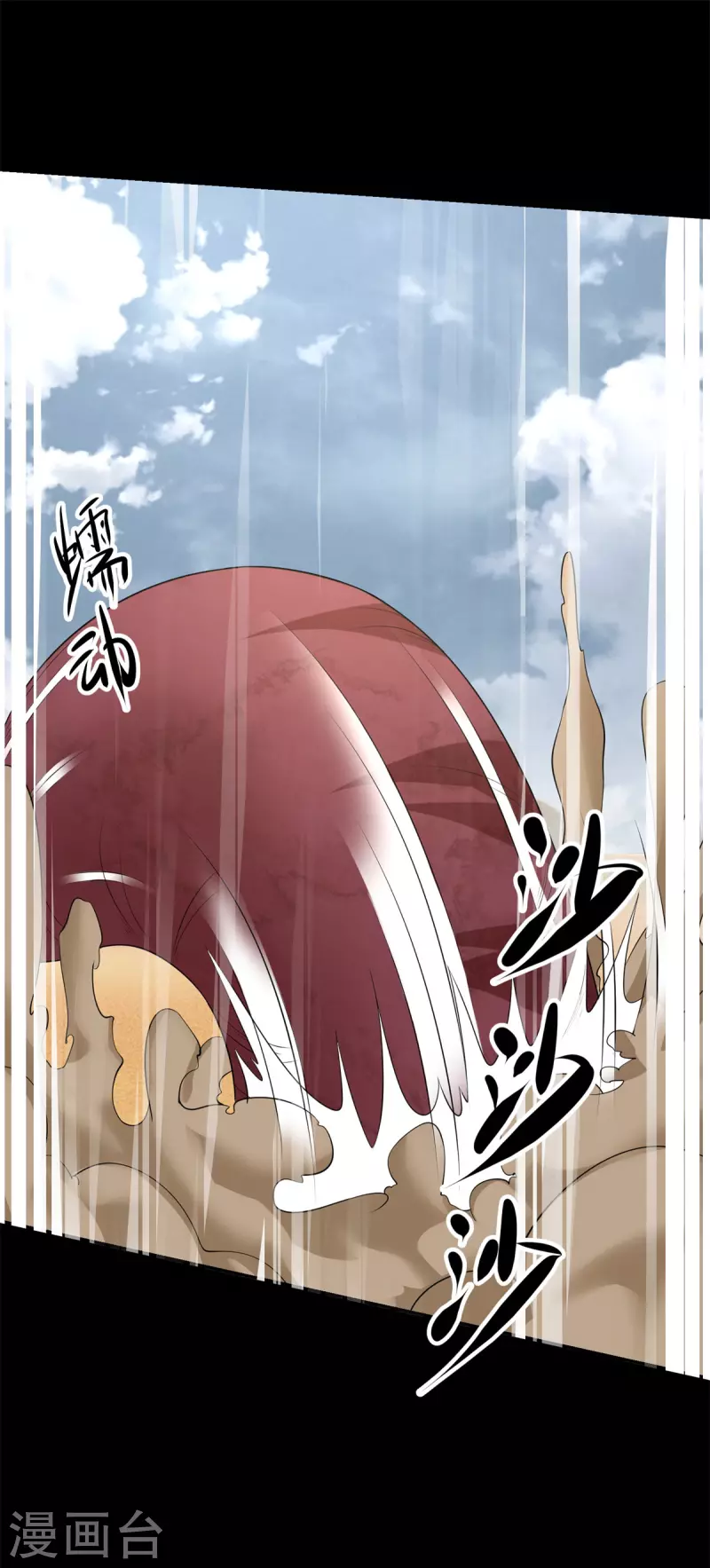 第510话 伤亡惨重 第14页