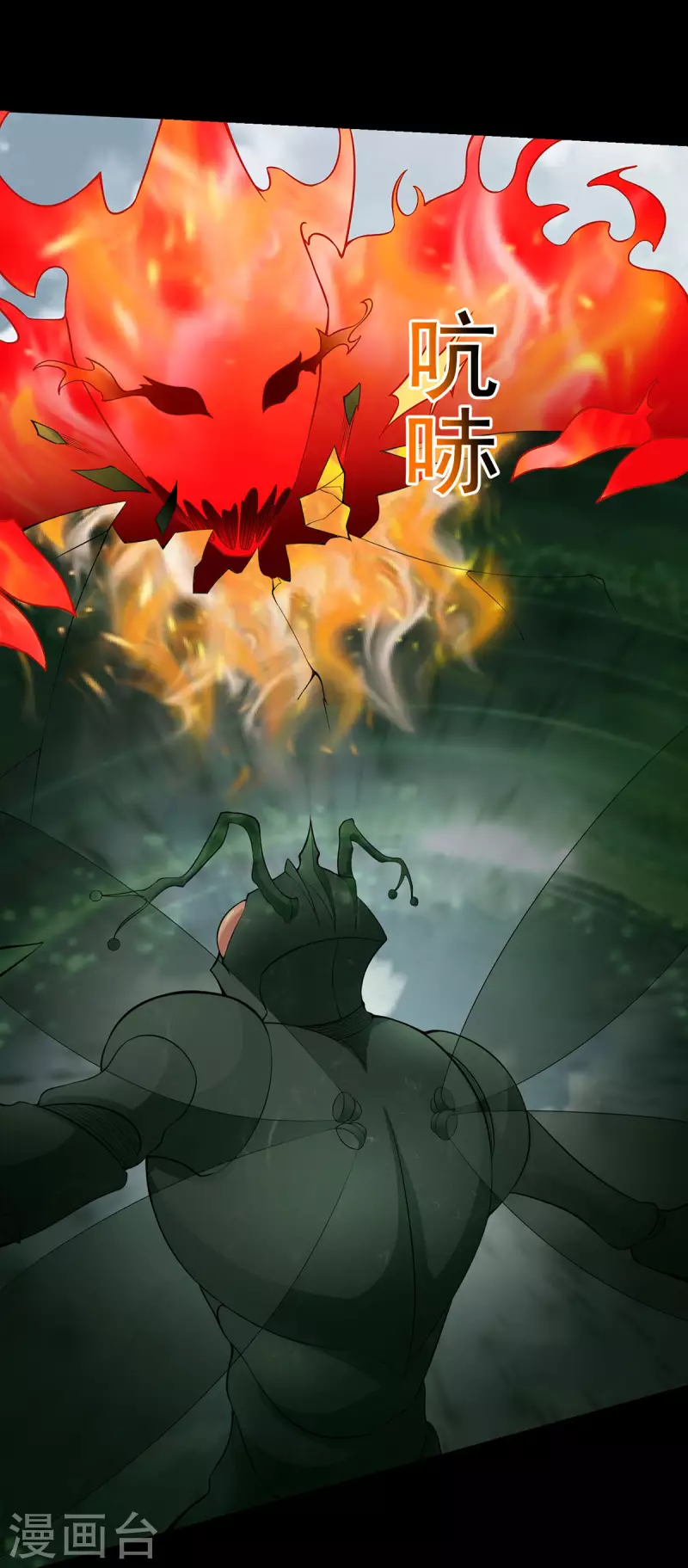 第513话 艰难鏖战 第16页