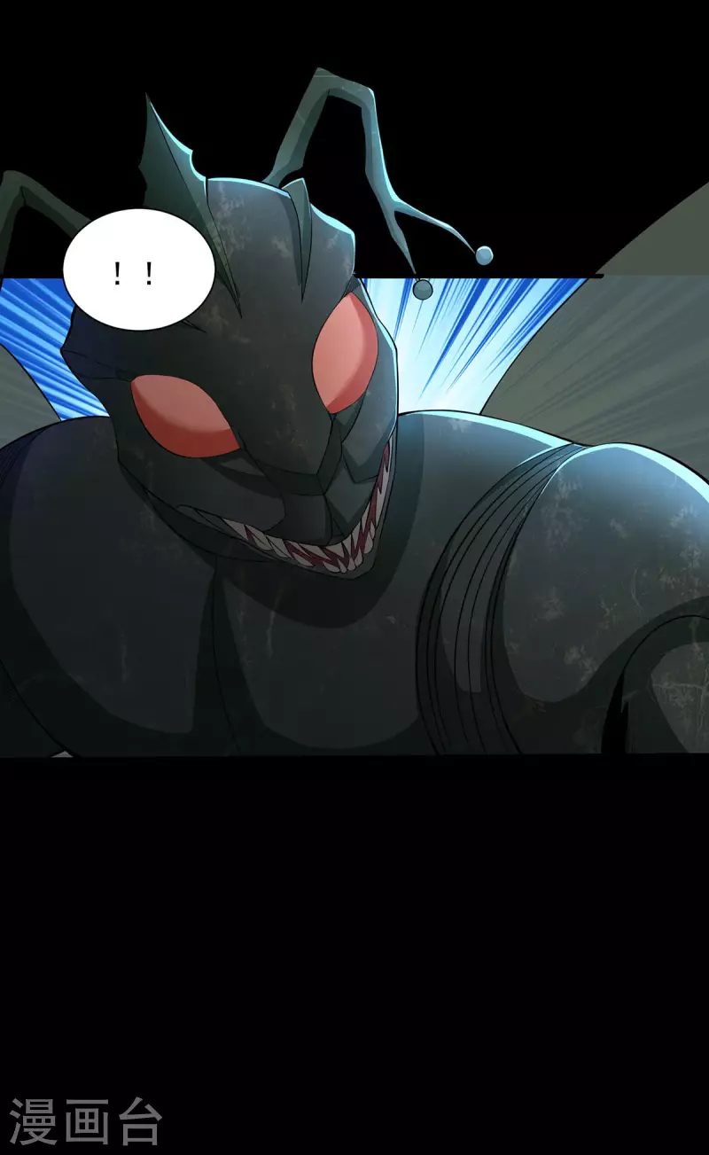 第513话 艰难鏖战 第27页