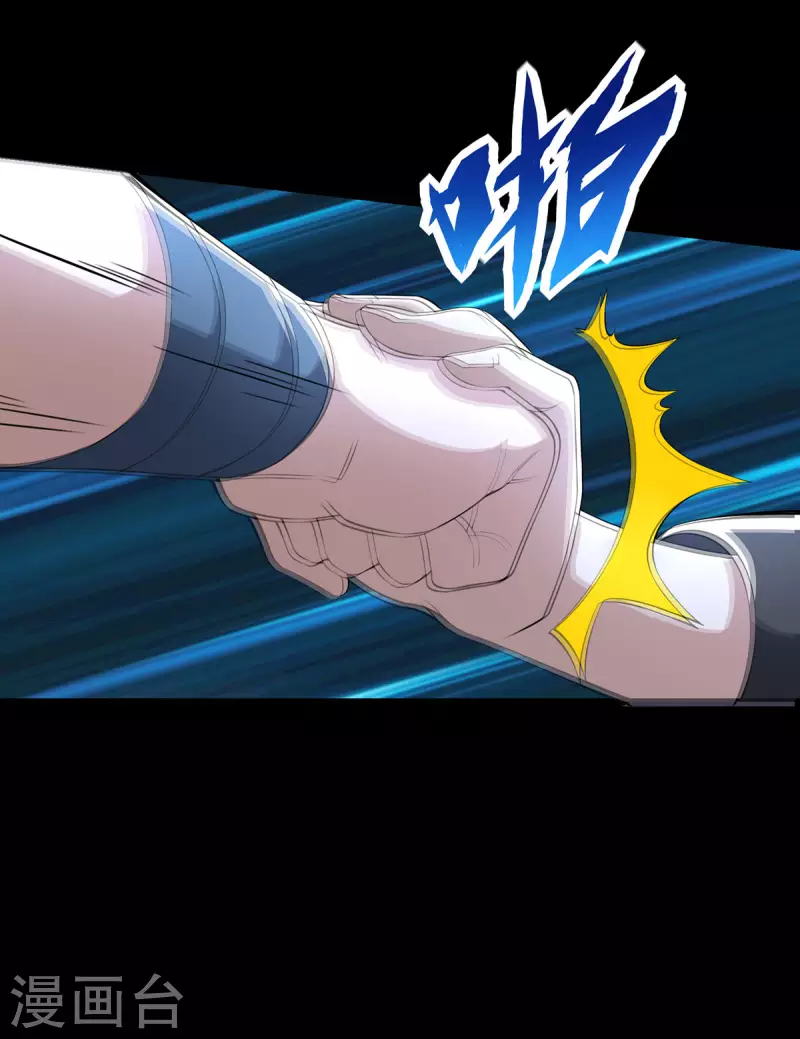 第514话 内讧 第20页