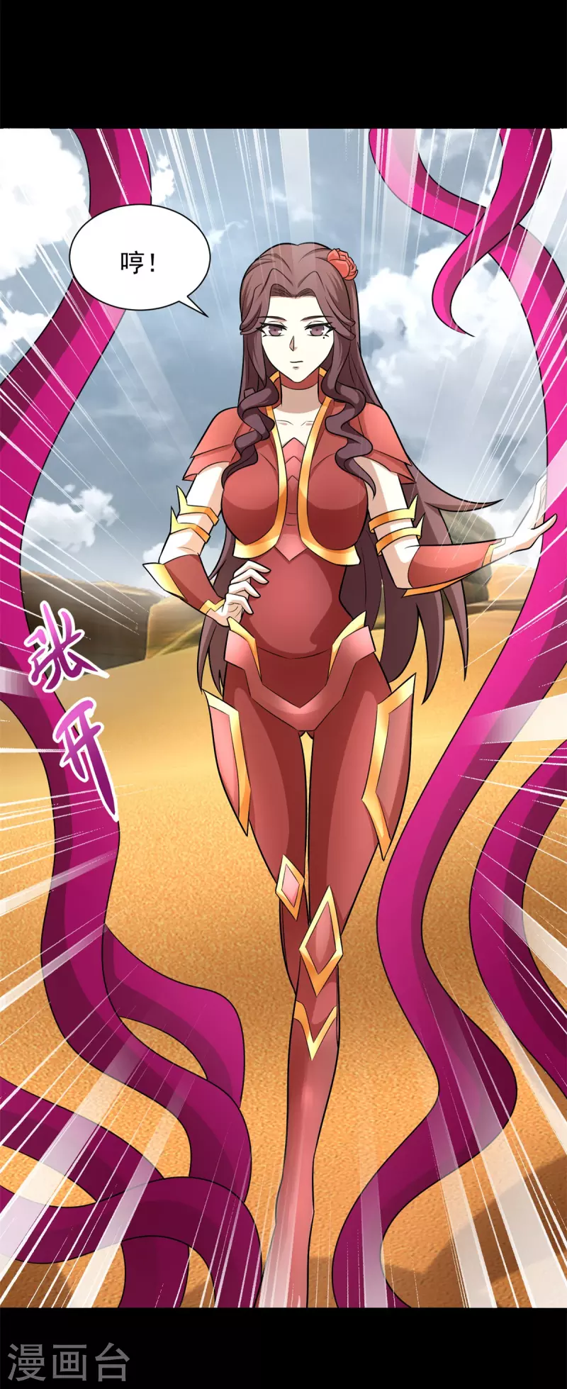 第517话 炼狱之上 第20页