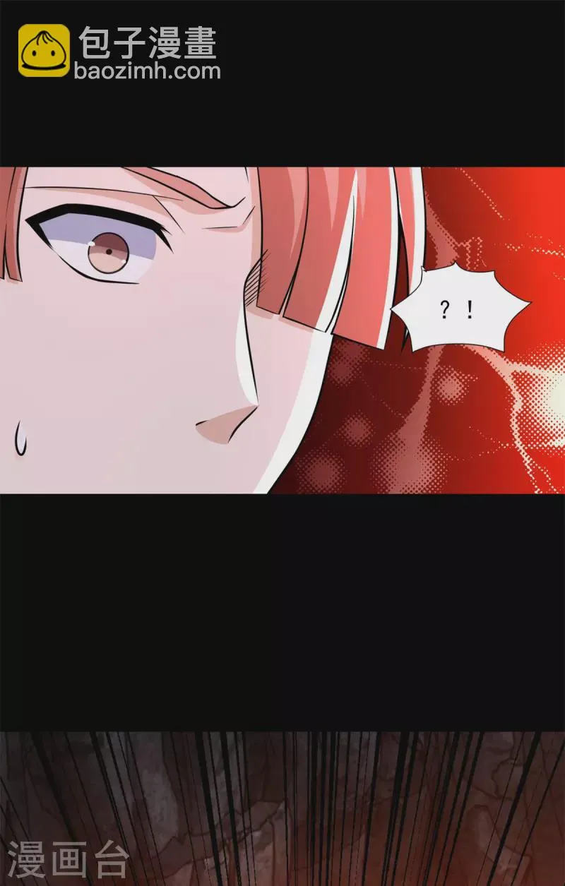 第518话 吕磬的牺牲 第21页
