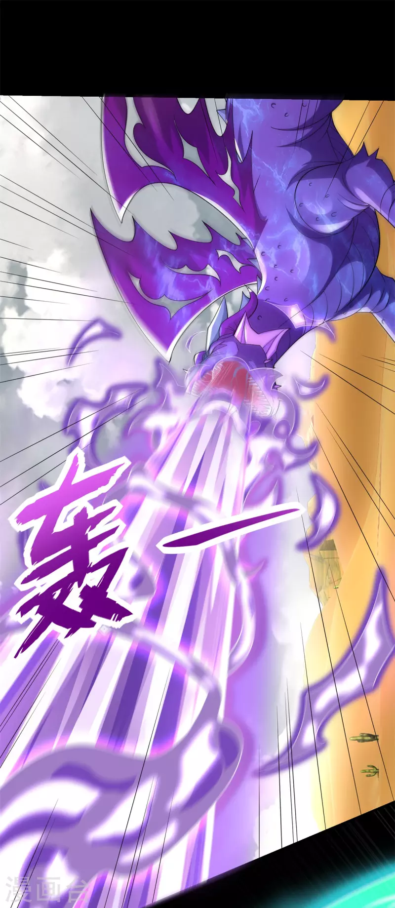 第521话 失误 第6页