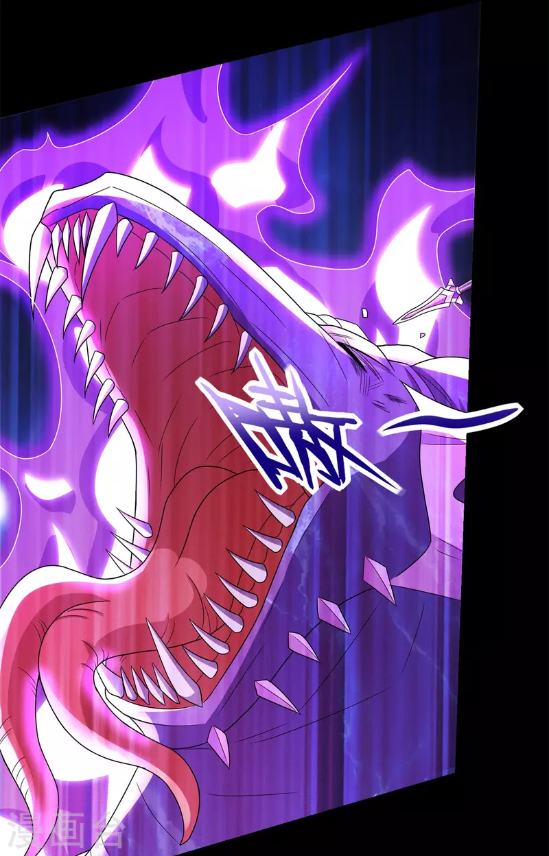 第522话 狼狈逃窜 第10页