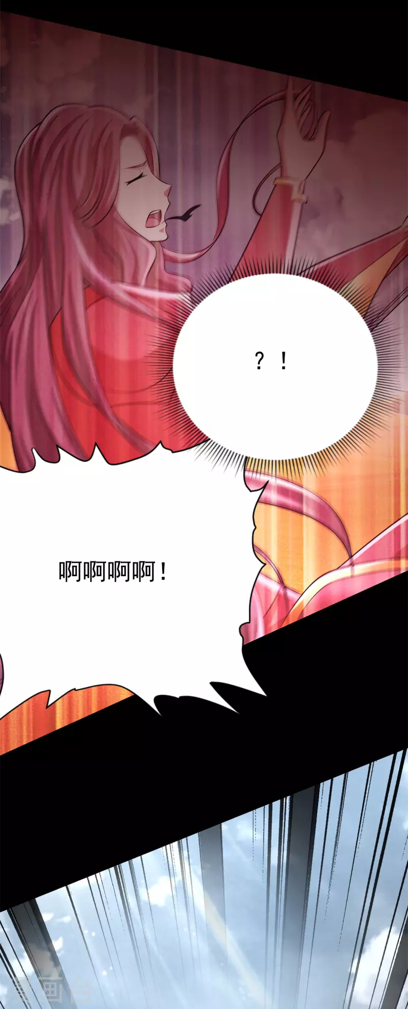 第523话 被围剿 第4页