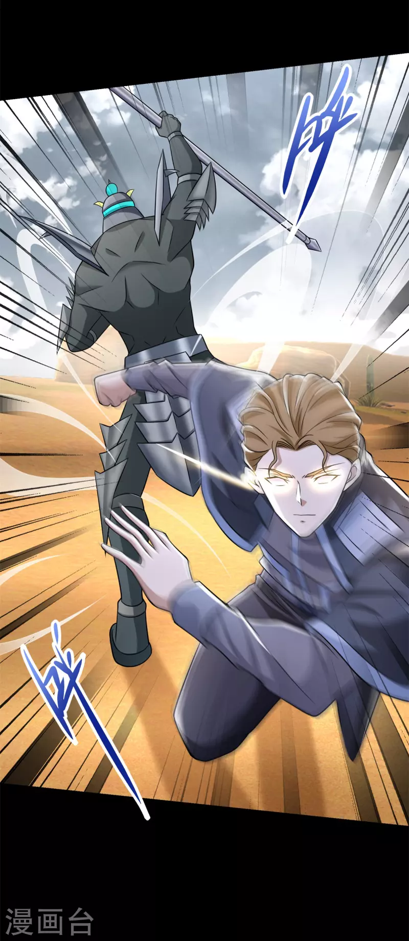 第524话 退无可退 第20页