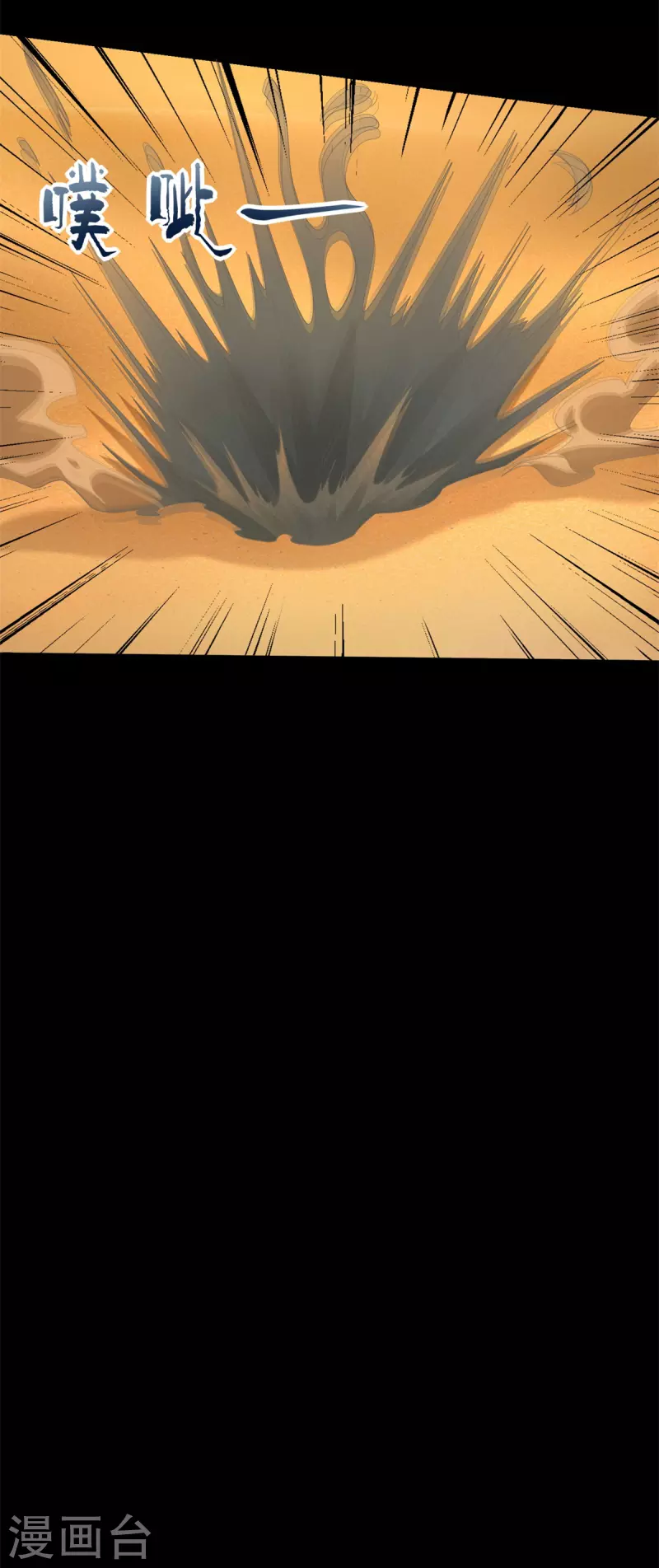 第524话 退无可退 第31页