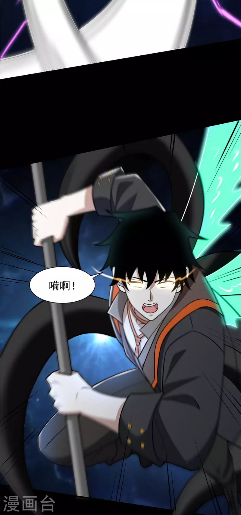 第527话 秦羽败走 第22页