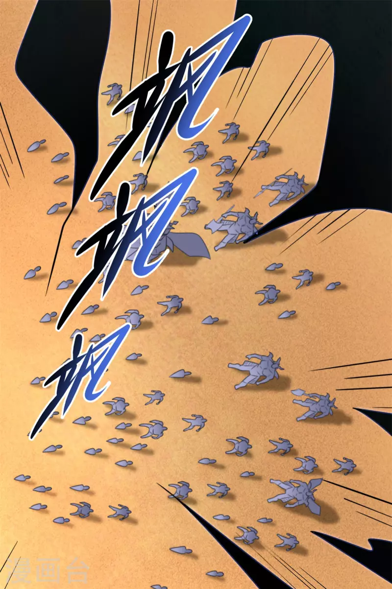 第527话 秦羽败走 第36页