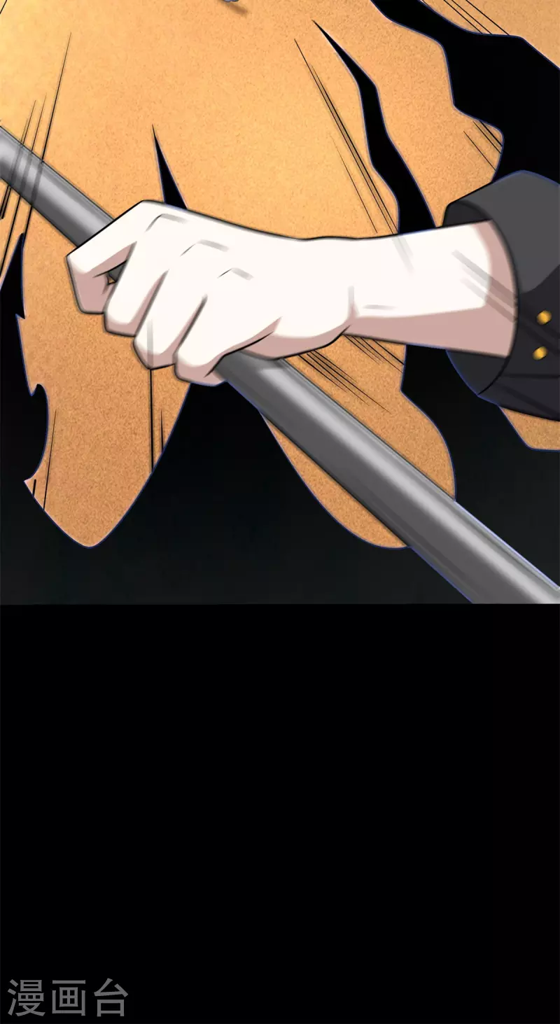 第527话 秦羽败走 第37页