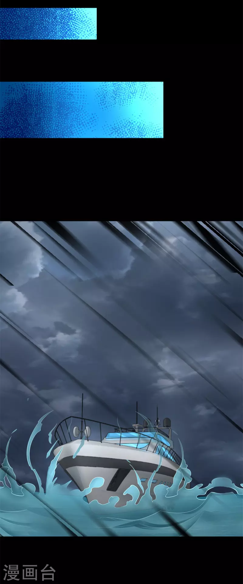 第554话 又一只皇级？ 第24页
