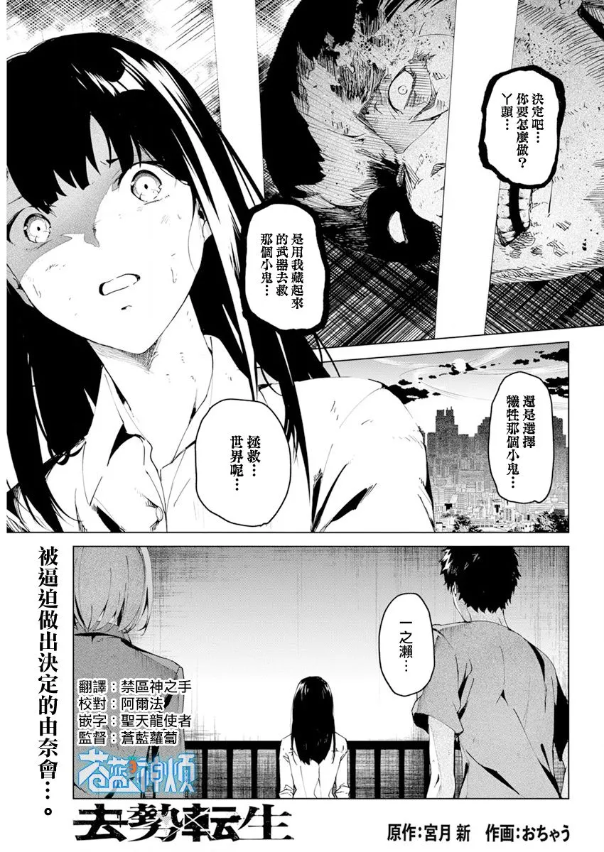 第26话 第1页