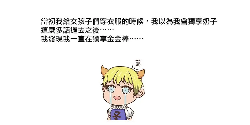 第19话 第26页