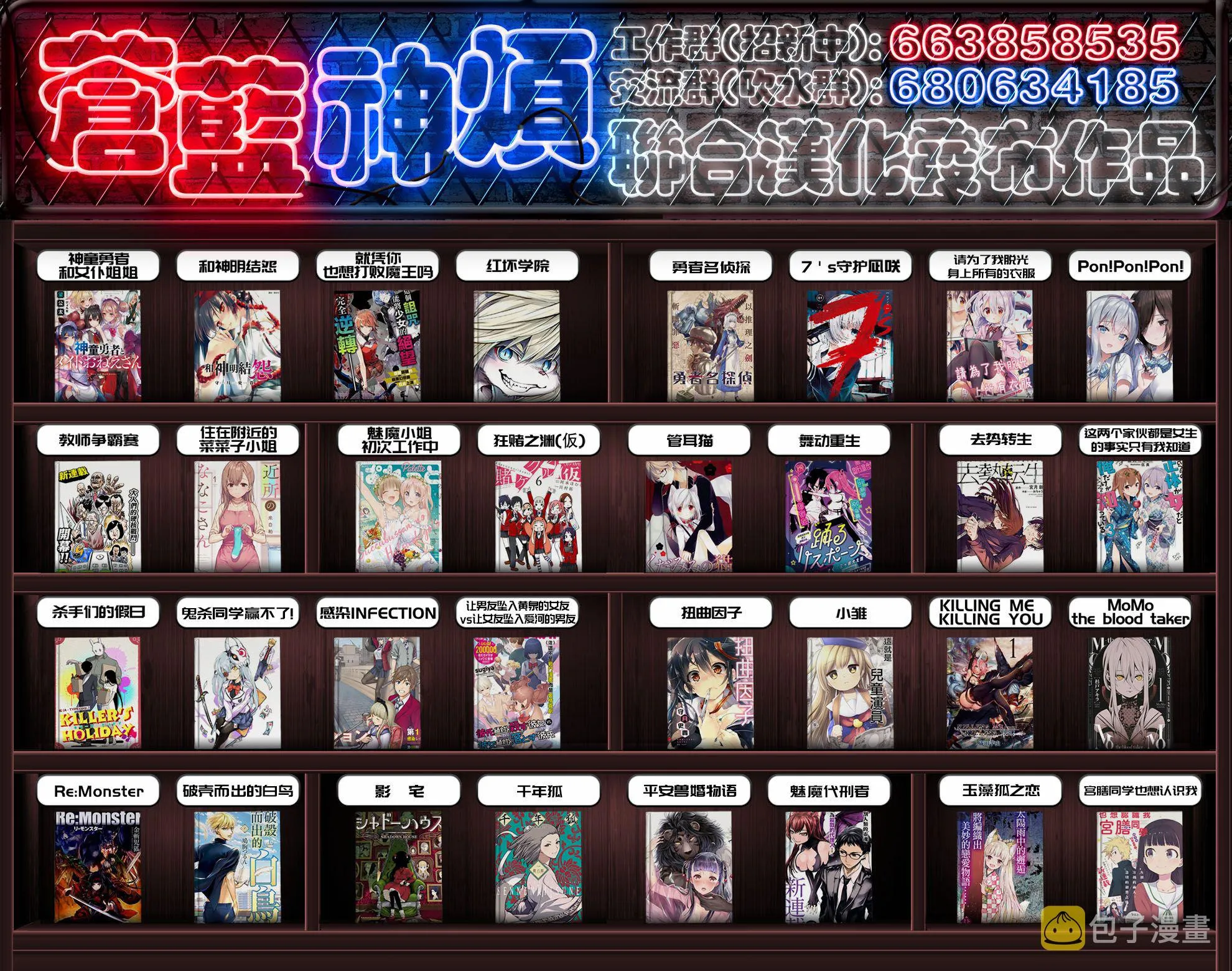 第19话 第28页