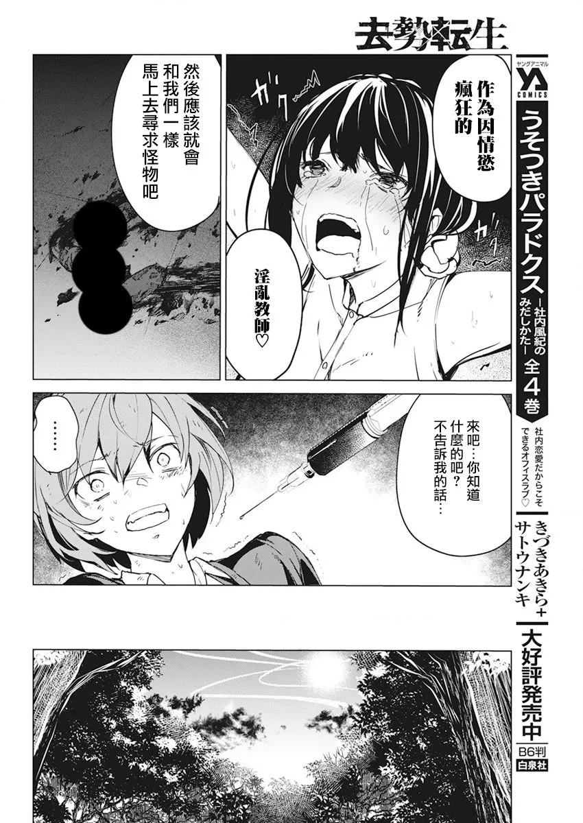 第17话 第10页