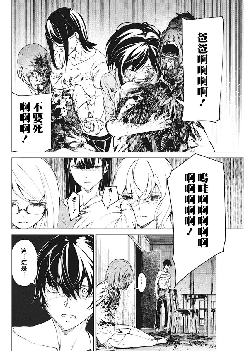 第15话 第4页