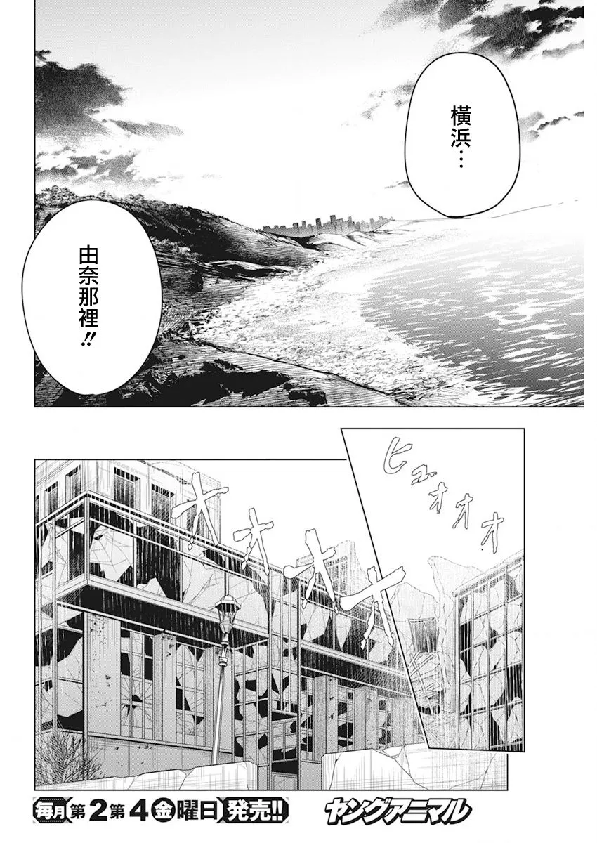 第15话 第16页