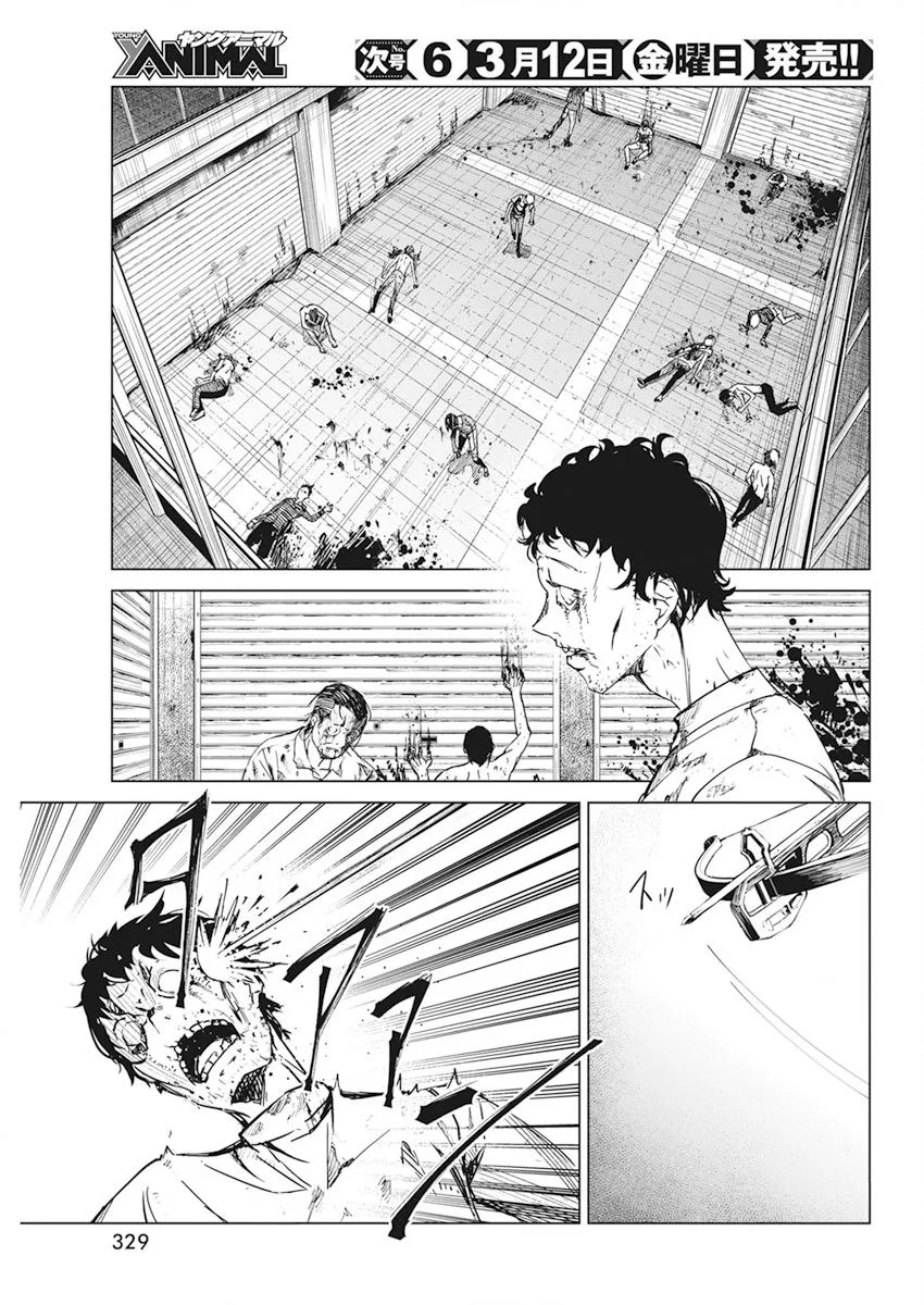 第15话 第17页