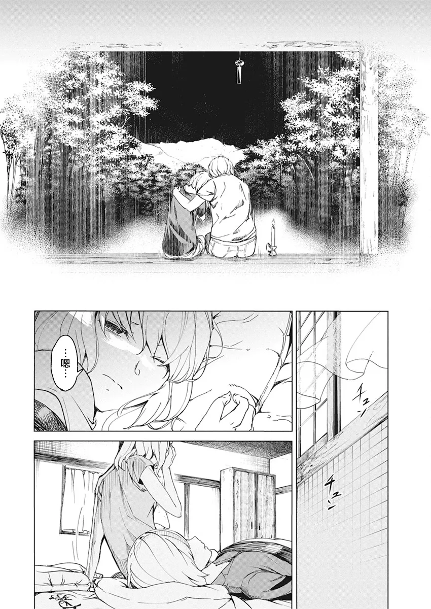 第14话 第10页
