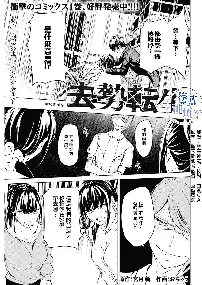 10话 第1页