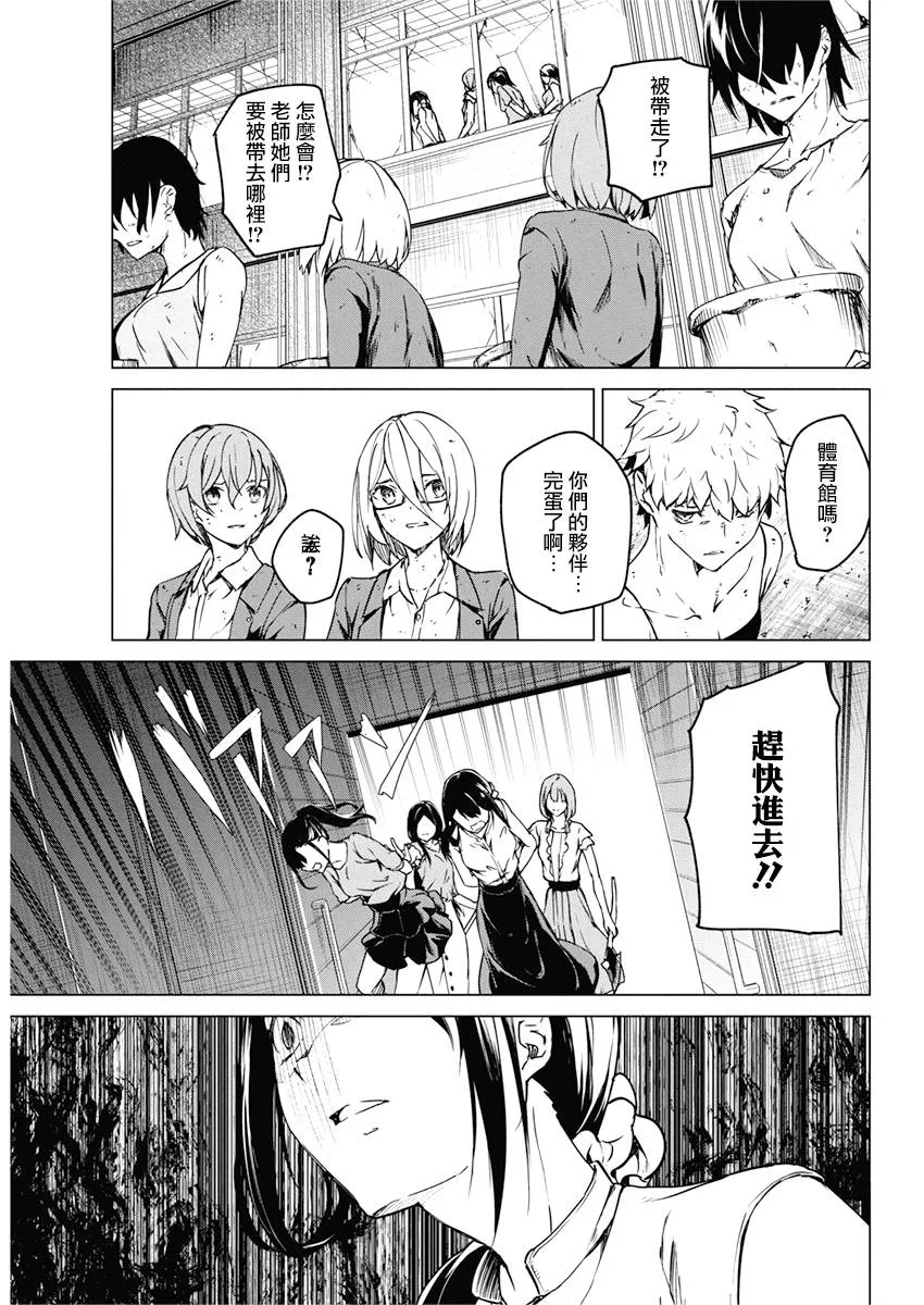 10话 第9页