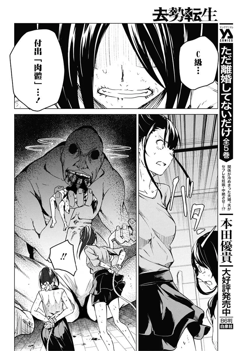 10话 第14页
