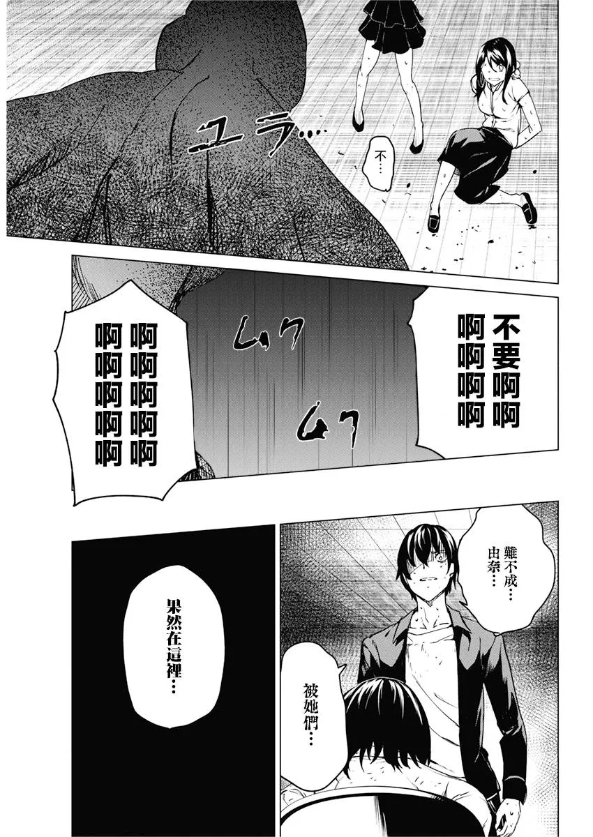 10话 第15页