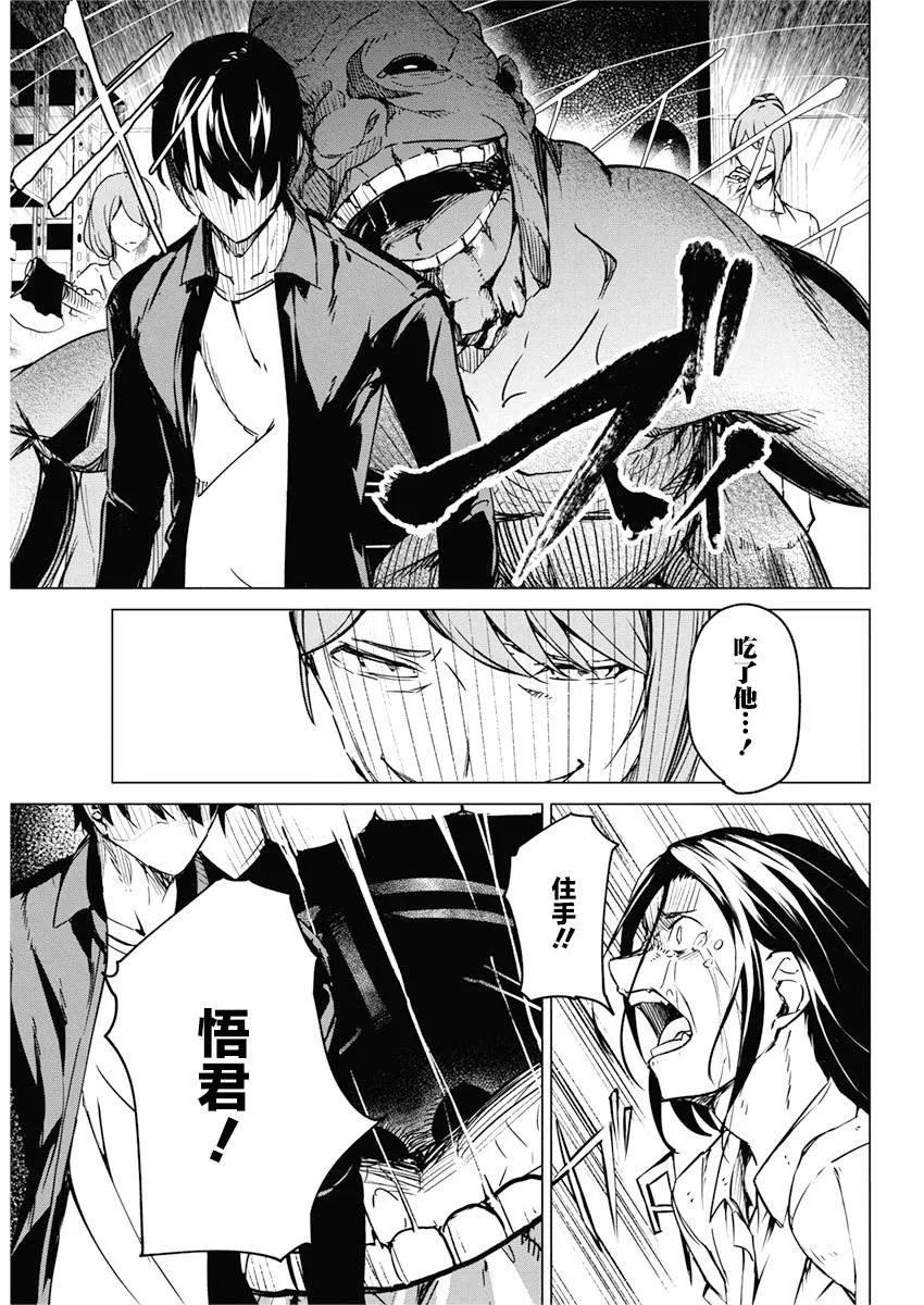 10话 第17页