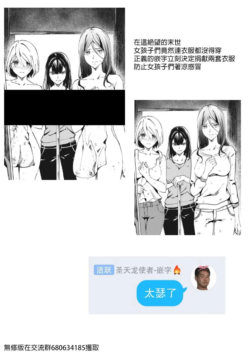 5话 第29页