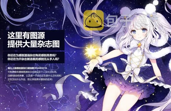 4话 第31页