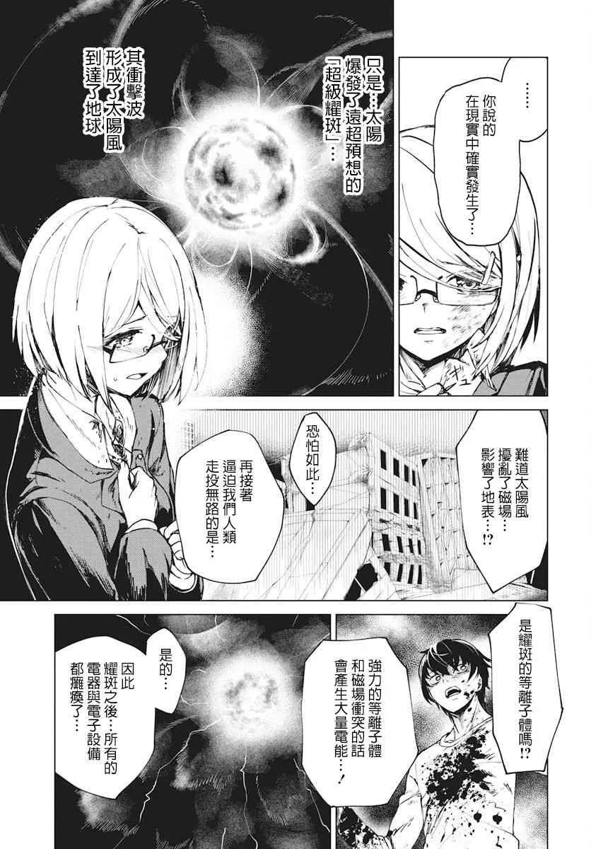 1话 第40页