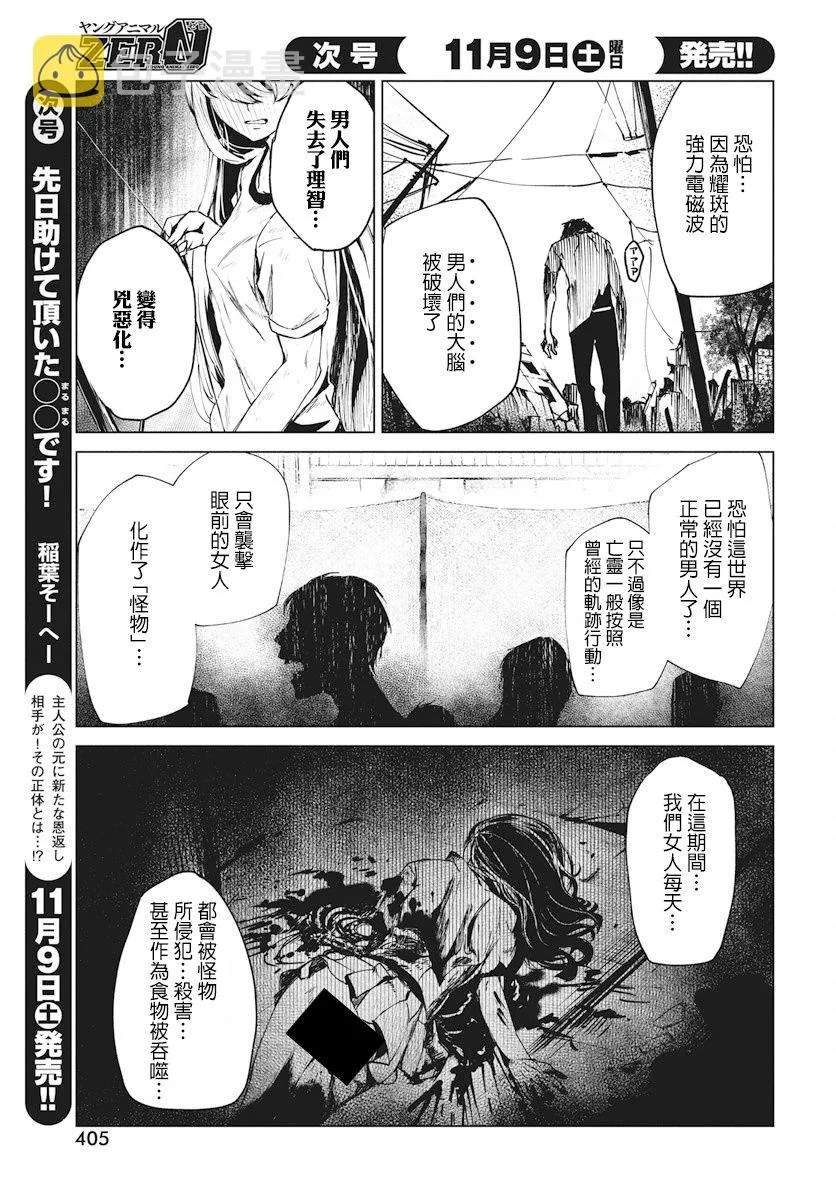 1话 第42页