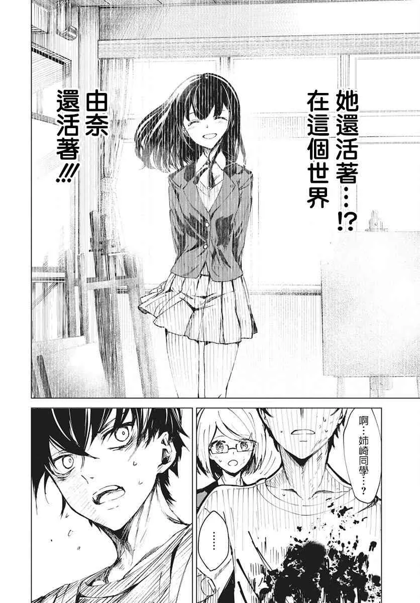 1话 第53页