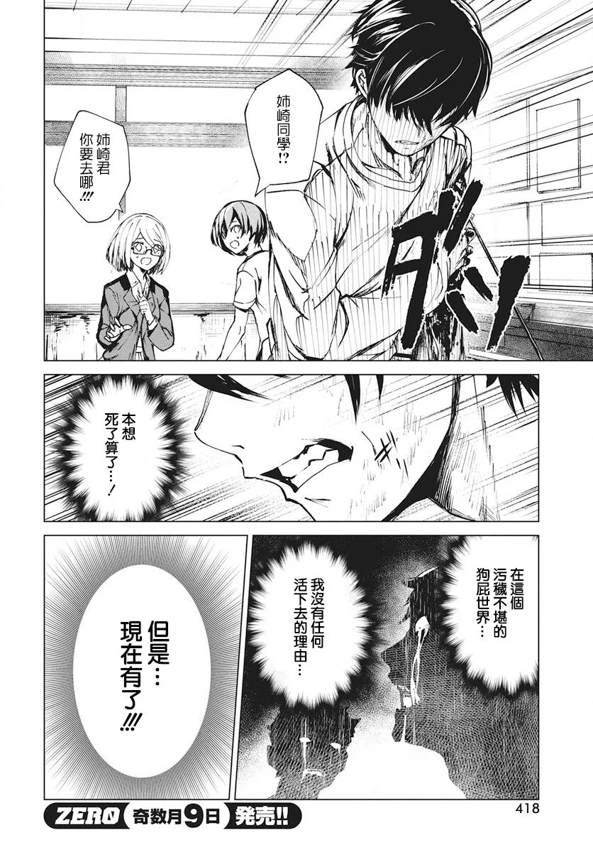 1话 第55页