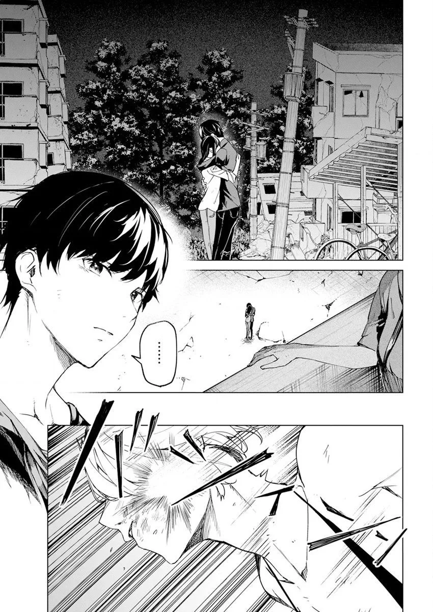 第24话 第17页