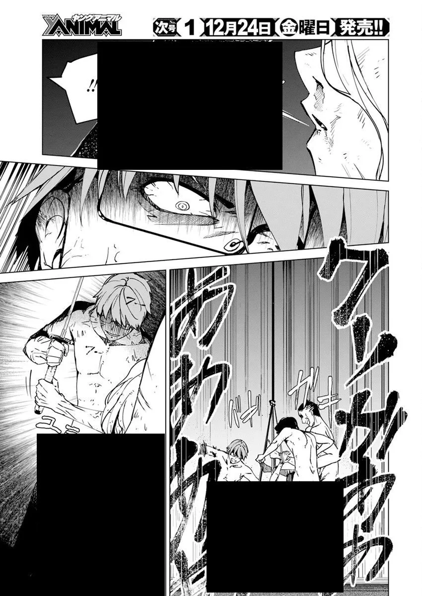 第24话 第19页