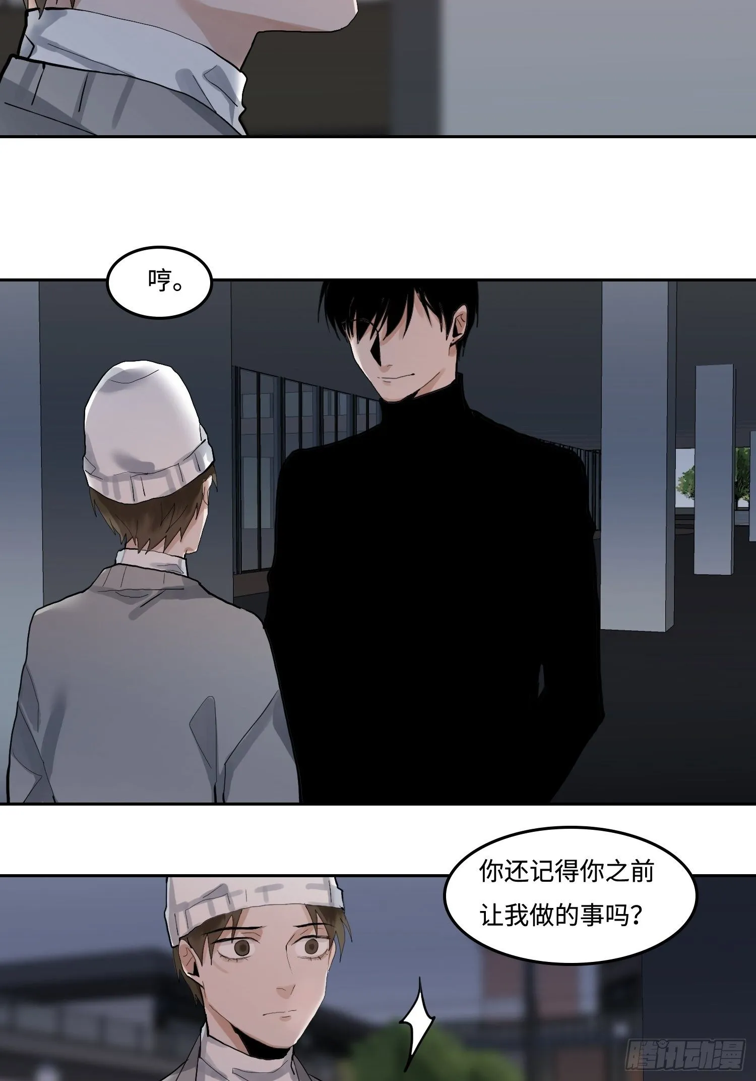 正篇（九十四） 第4页