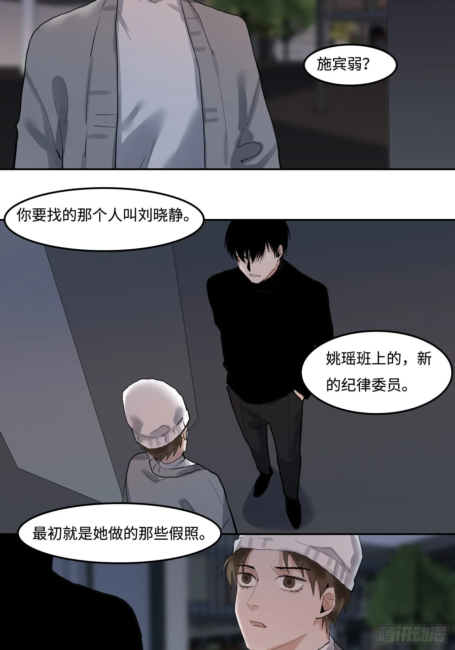 正篇（九十四） 第5页