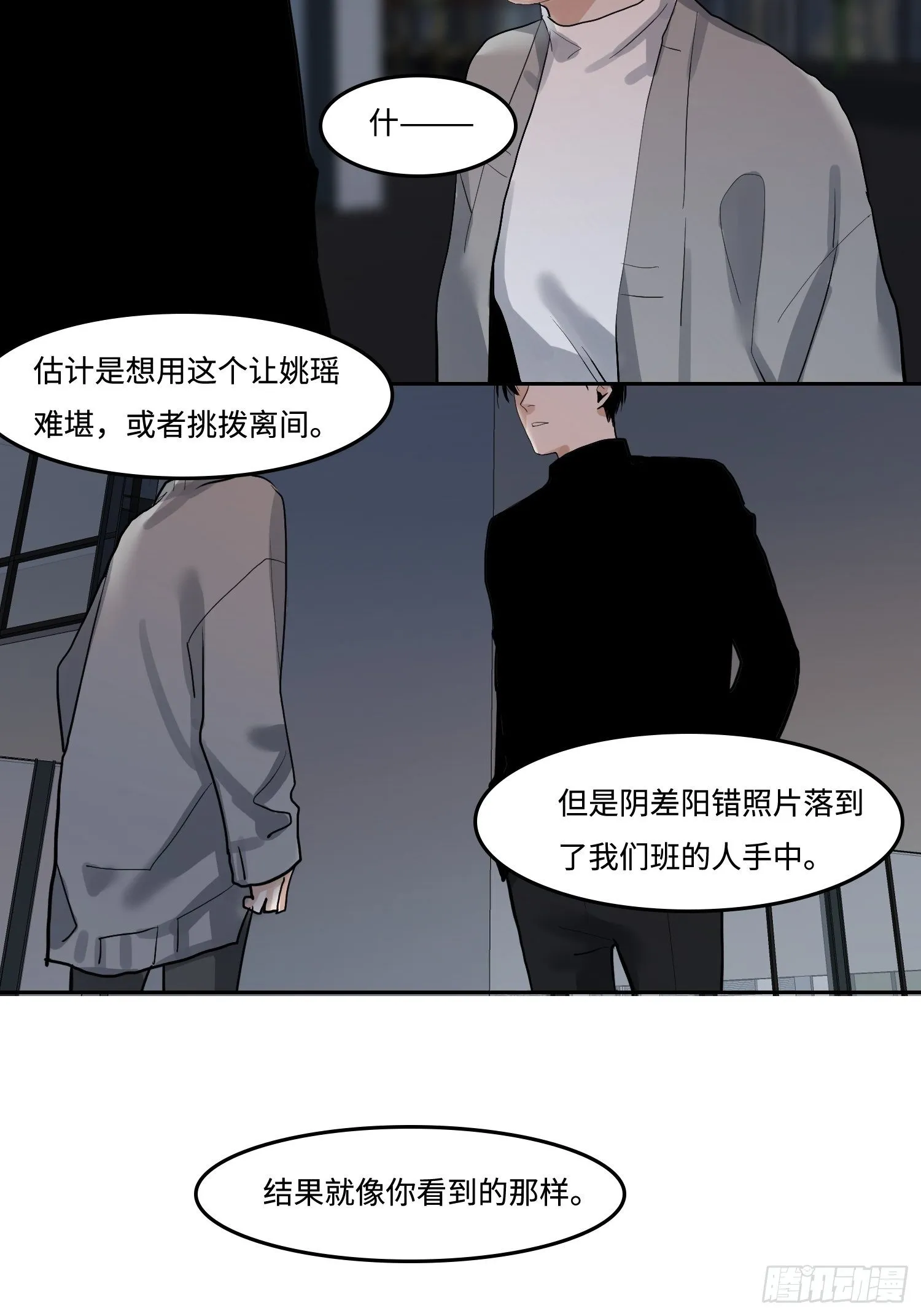 正篇（九十四） 第6页